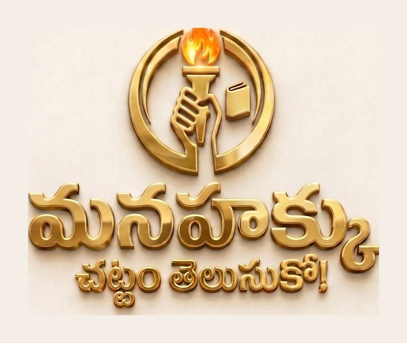 ManaHakku