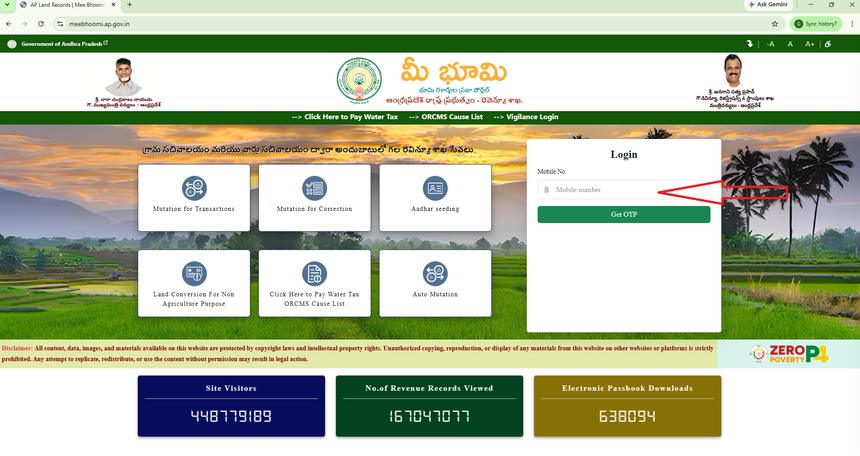 దశ 1 — స్క్రీన్షాట్