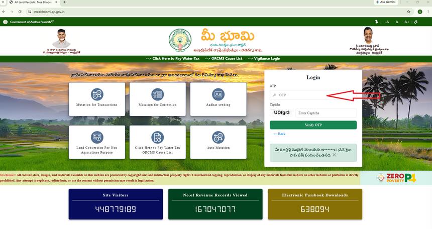 దశ 2 — స్క్రీన్షాట్